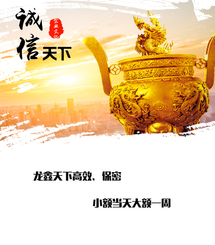 三台要债公司